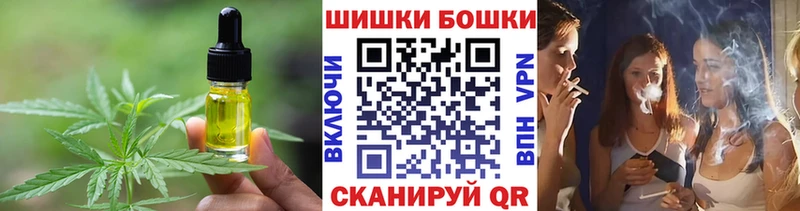 Еда ТГК марихуана  Остров 