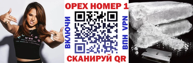 цена наркотик Остров гидра ссылка КОКАИН Перу