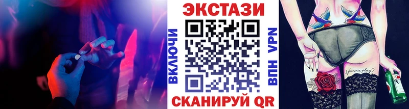 Ecstasy mix  МЕГА маркетплейс  Остров  где купить наркотик 