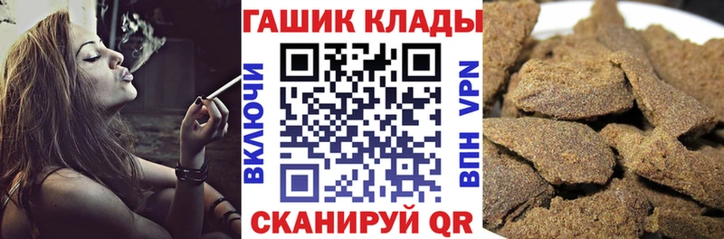 ГАШИШ убойный  Остров 
