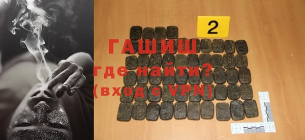 мефедрон VHQ Алексеевка