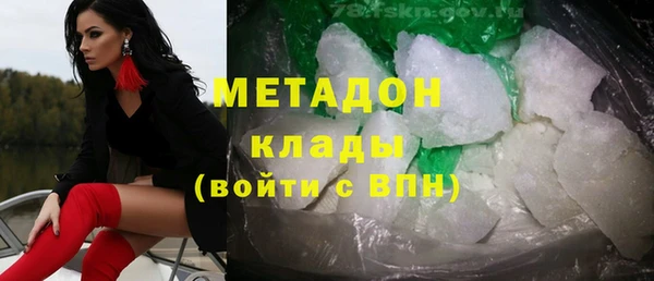 твердый Абинск