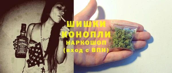мефедрон VHQ Алексеевка