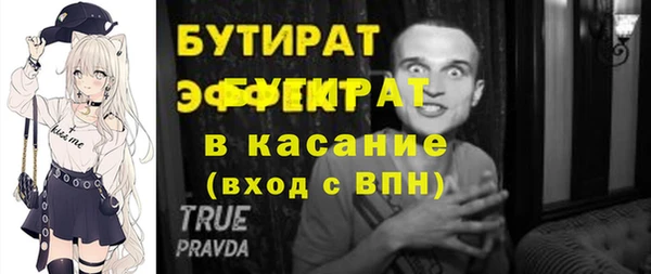 меф Абаза