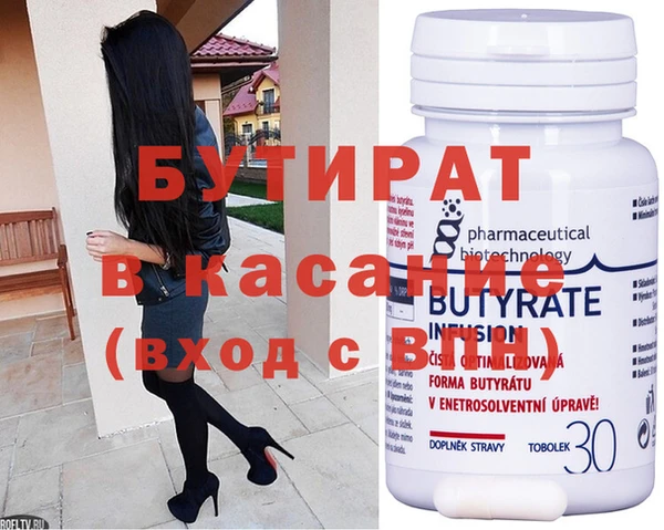 гидропоника Абдулино