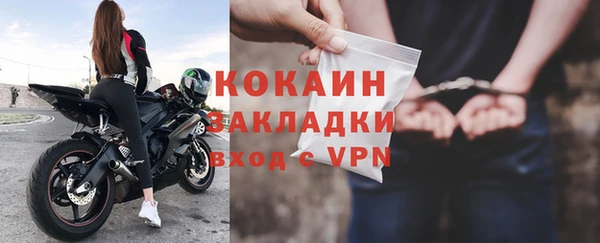 меф Абаза