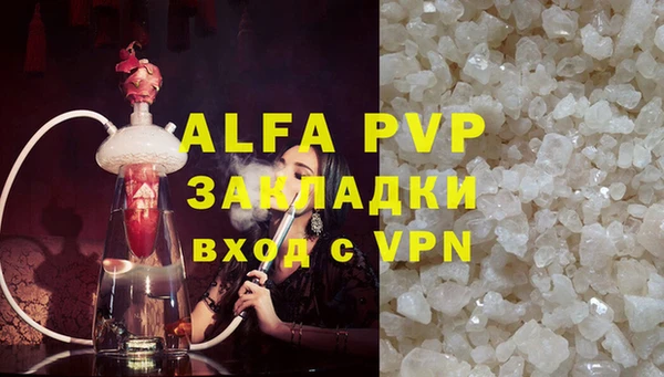 гидропоника Абдулино