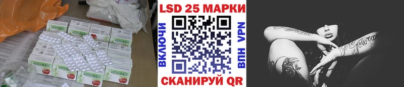 дарнет шоп  Остров  Лсд 25 экстази ecstasy 