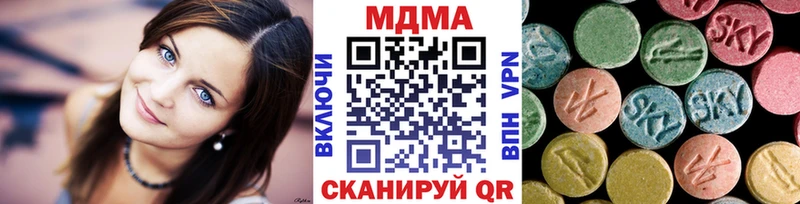 где купить наркотик  shop клад  МДМА VHQ  Остров  KRAKEN как войти 
