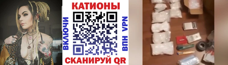 МЯУ-МЯУ кристаллы  Остров 