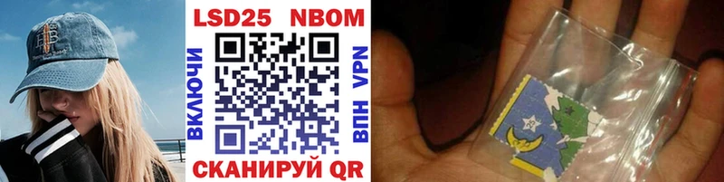 купить   Остров  Марки 25I-NBOMe 1,8мг 